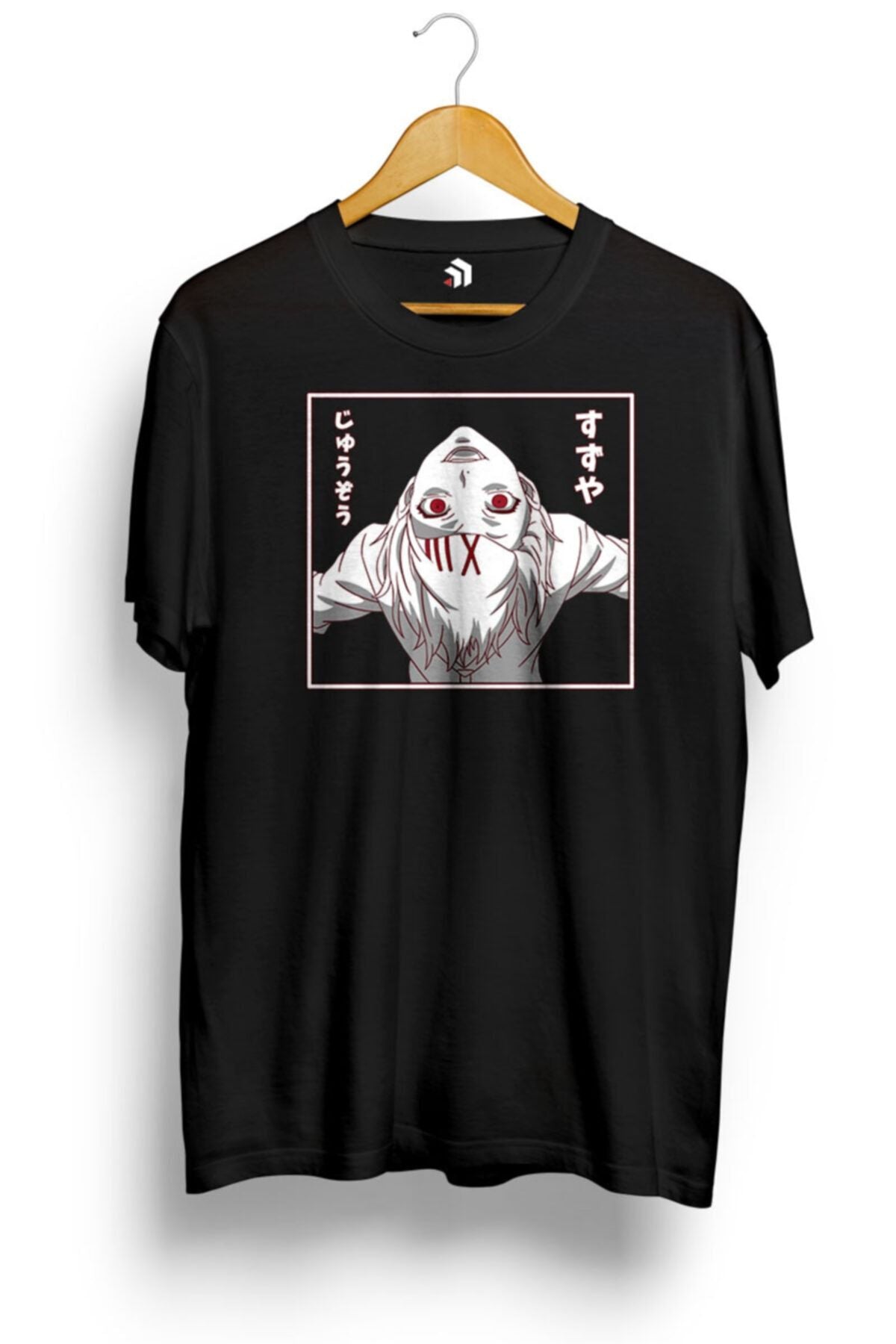 Juuzou Suzuya Ghoul Investigator Anime Baskılı Tişört