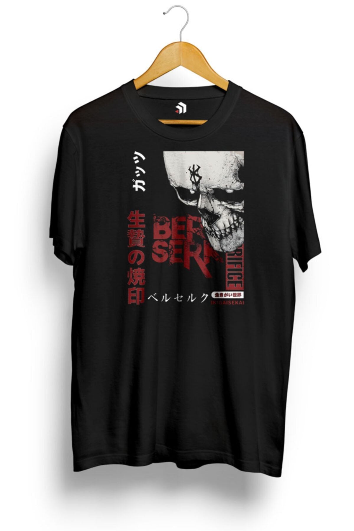 Brand Of Sacrifice | Berserk Anime Baskılı Tişört