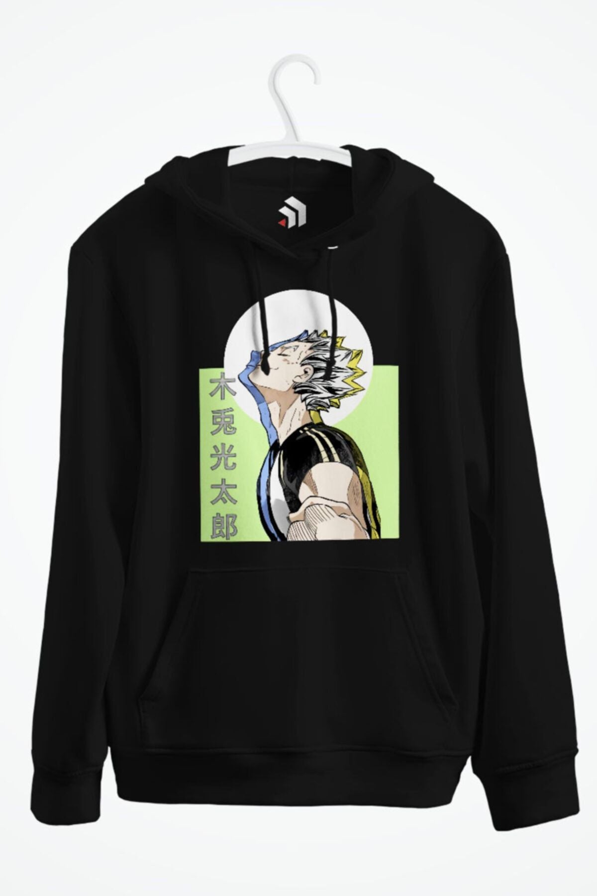 Kotaro Bokuto Haikyuu Anime Baskılı Kapşonlu Sweatshirt