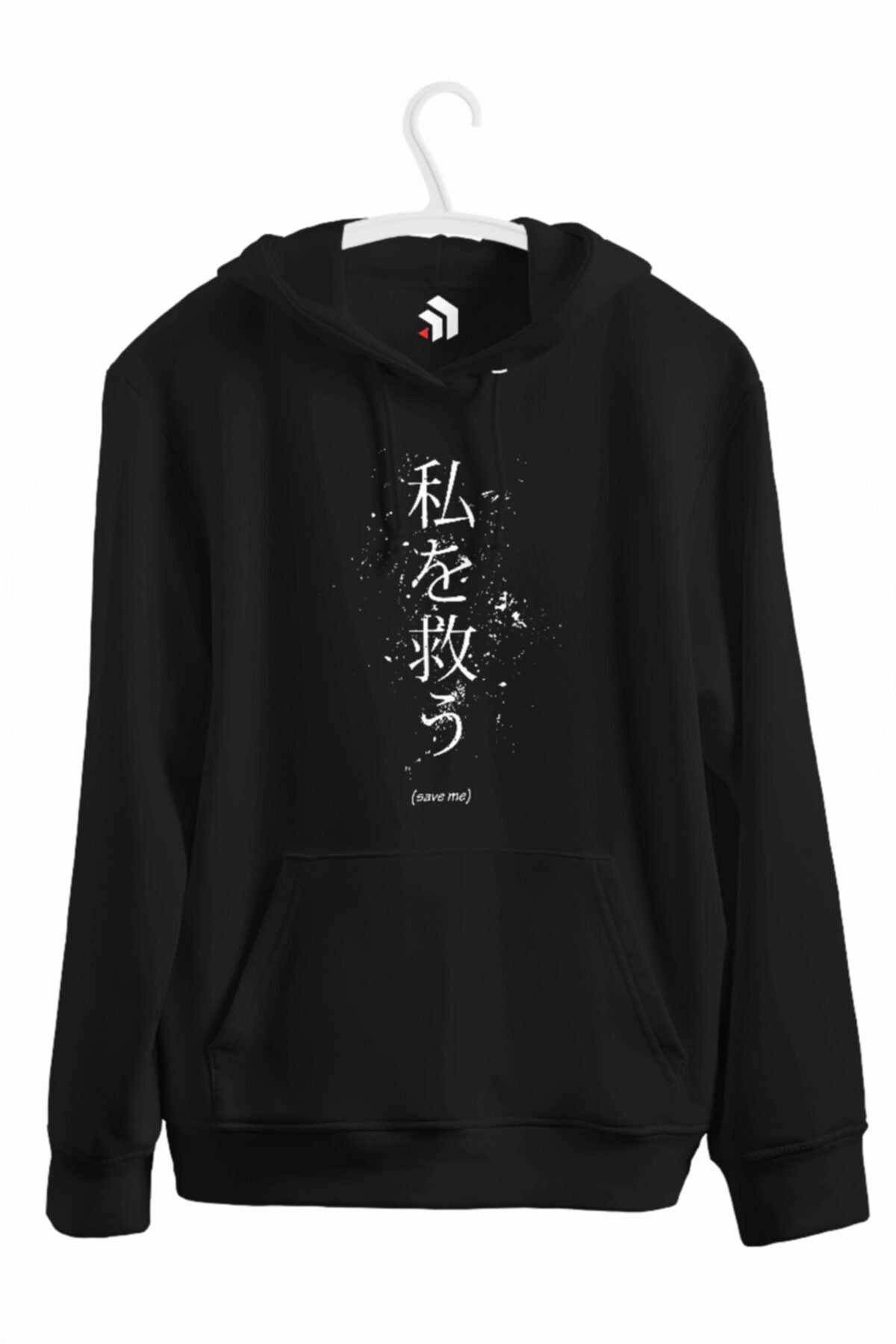 Save Me Baskılı Kapüşonlu Sweatshirt