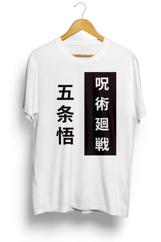 Jujutsu Kaisen Gojo Anime Baskılı Tişört