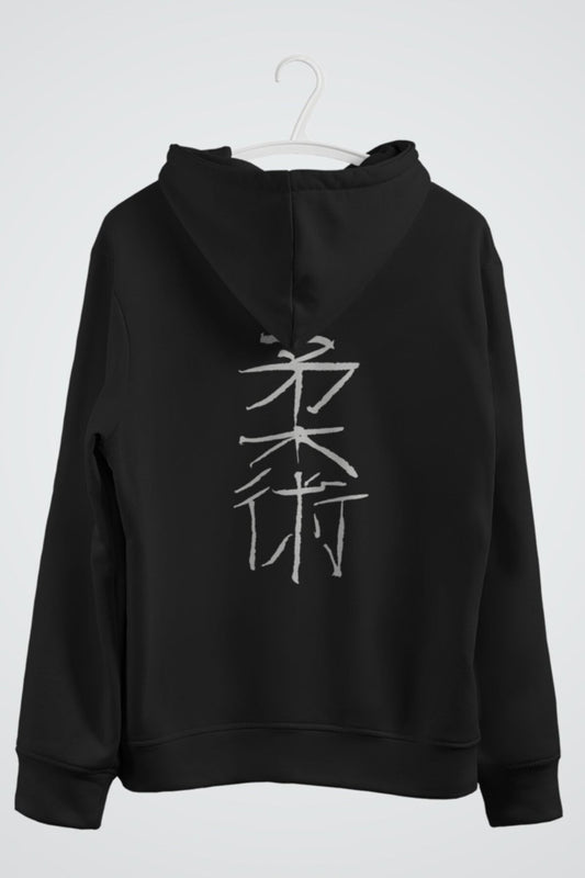 Japonca Jiu Jitsu - Çift Taraflı Baskılı Kapşonlu Sweat