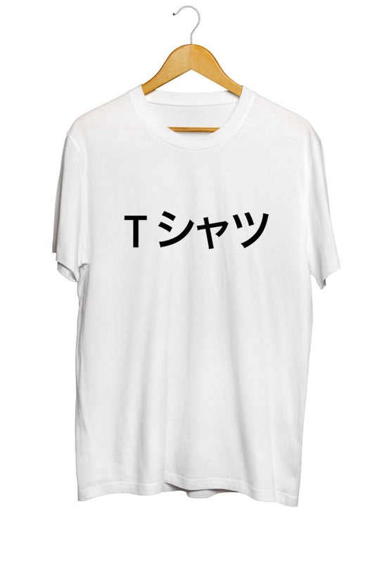 Deku's T-shirt Anime Tişört