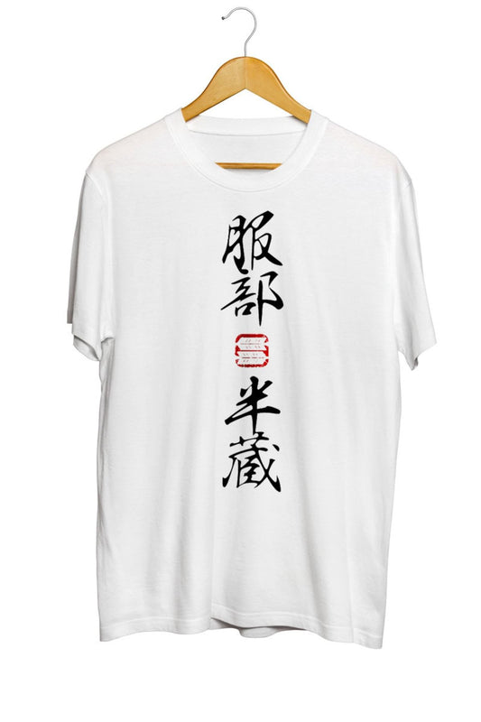 Hattori Hanz? Kanji Anime Tişört