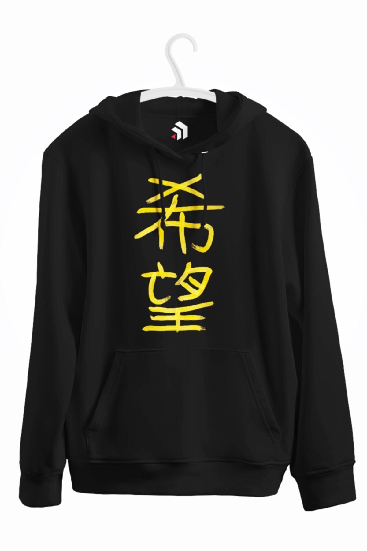 Hope - Xi Wang Baskılı Kapşonlu Sweatshirt